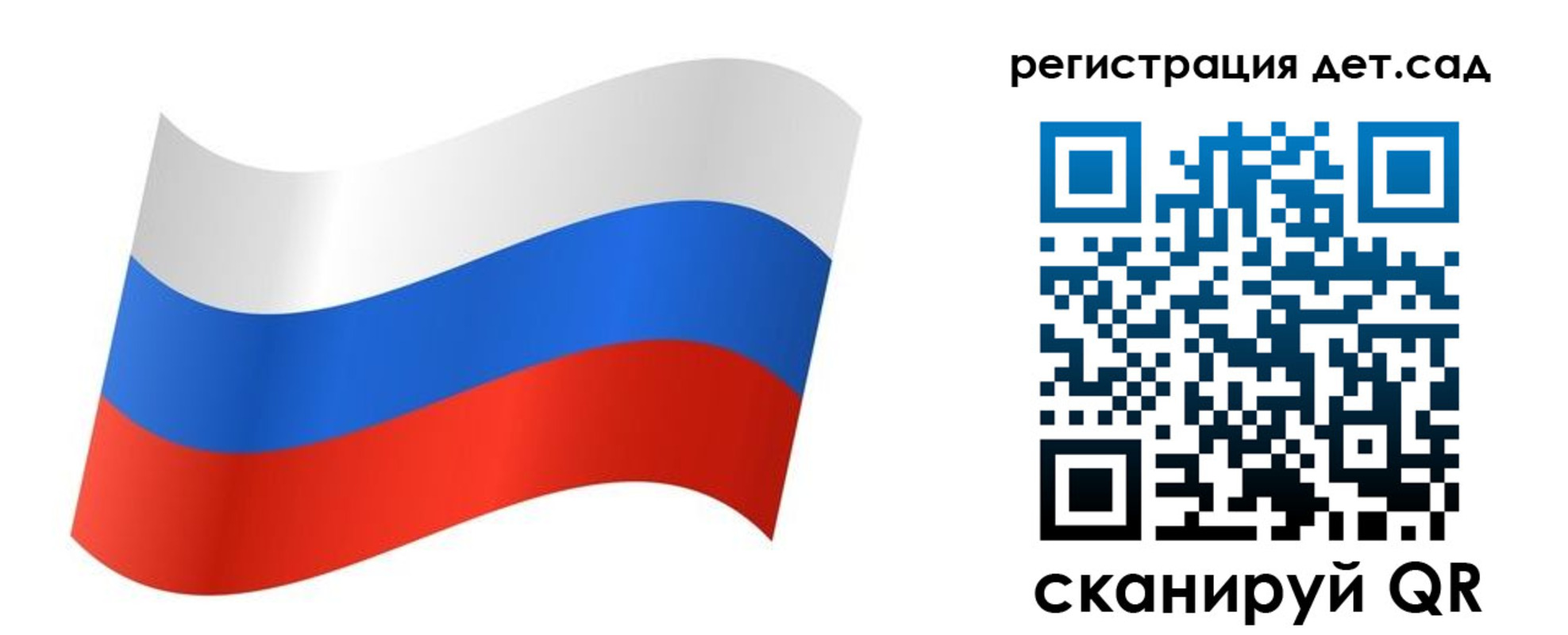 временная регистрация для всех в Ялте